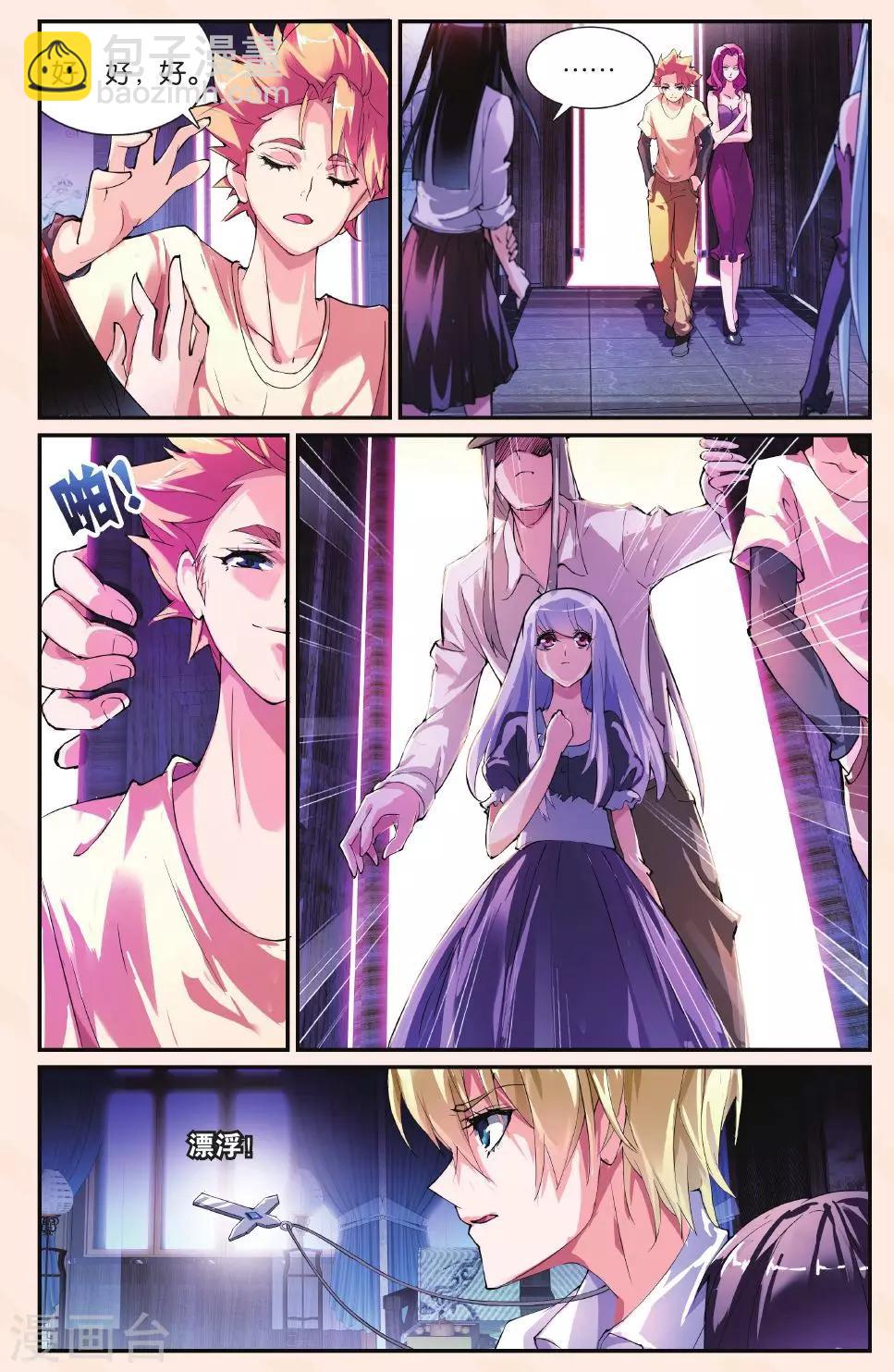 第25话 女巫-第25话