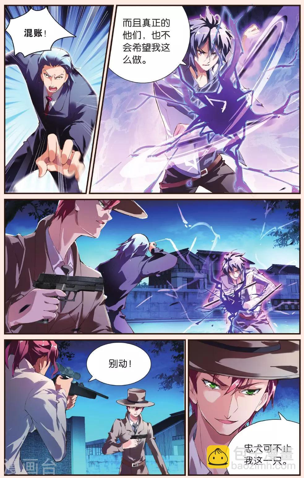 第27话 对战-第27话