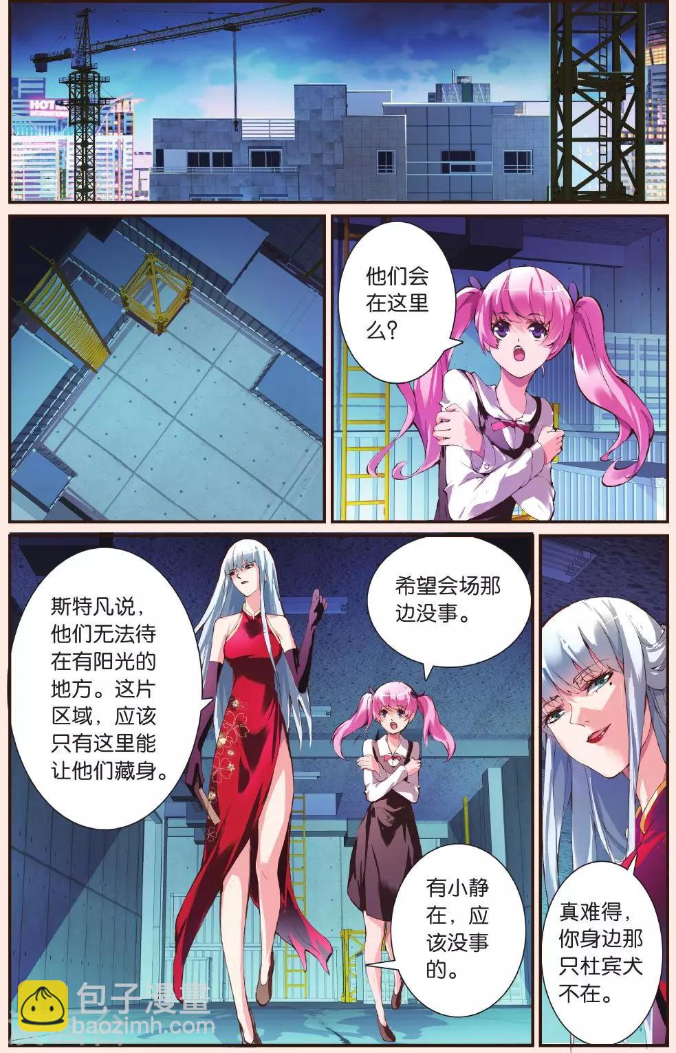 第27话 对战-第27话