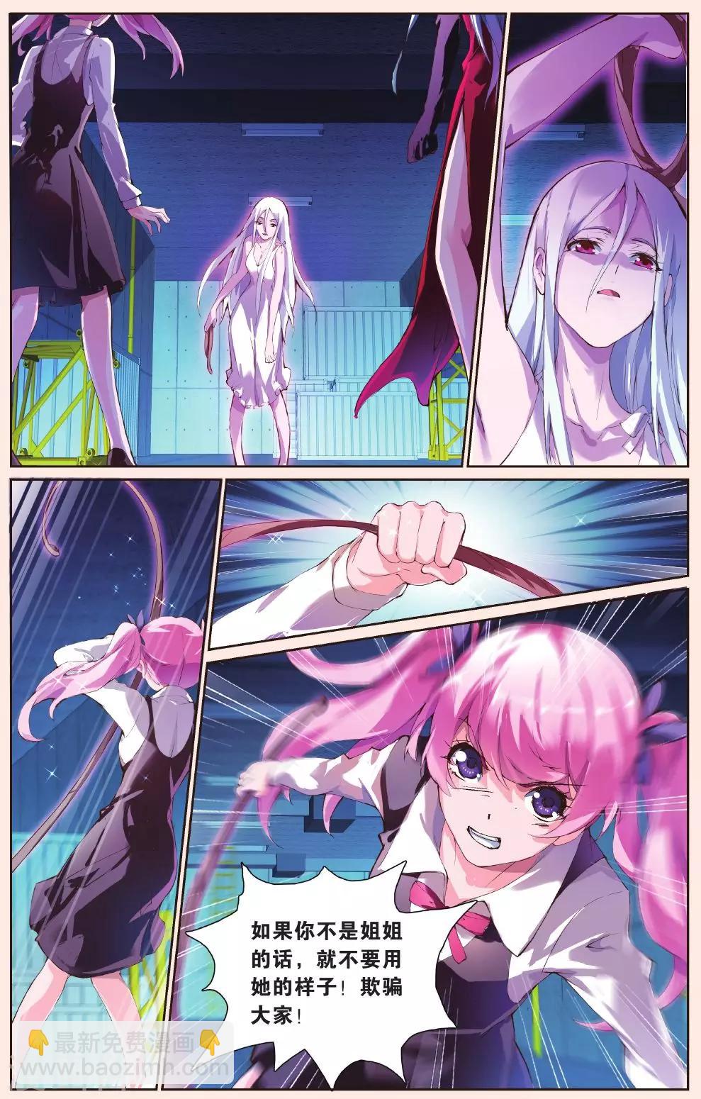 第27话 对战-第27话