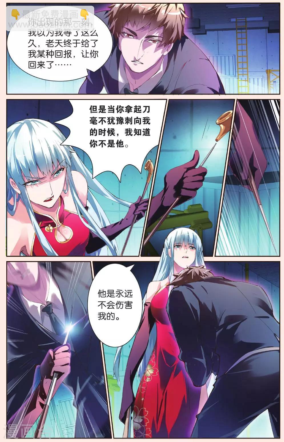 第27话 对战-第27话