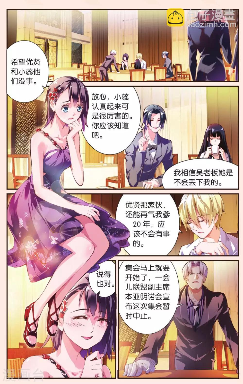 第27话 对战-第27话