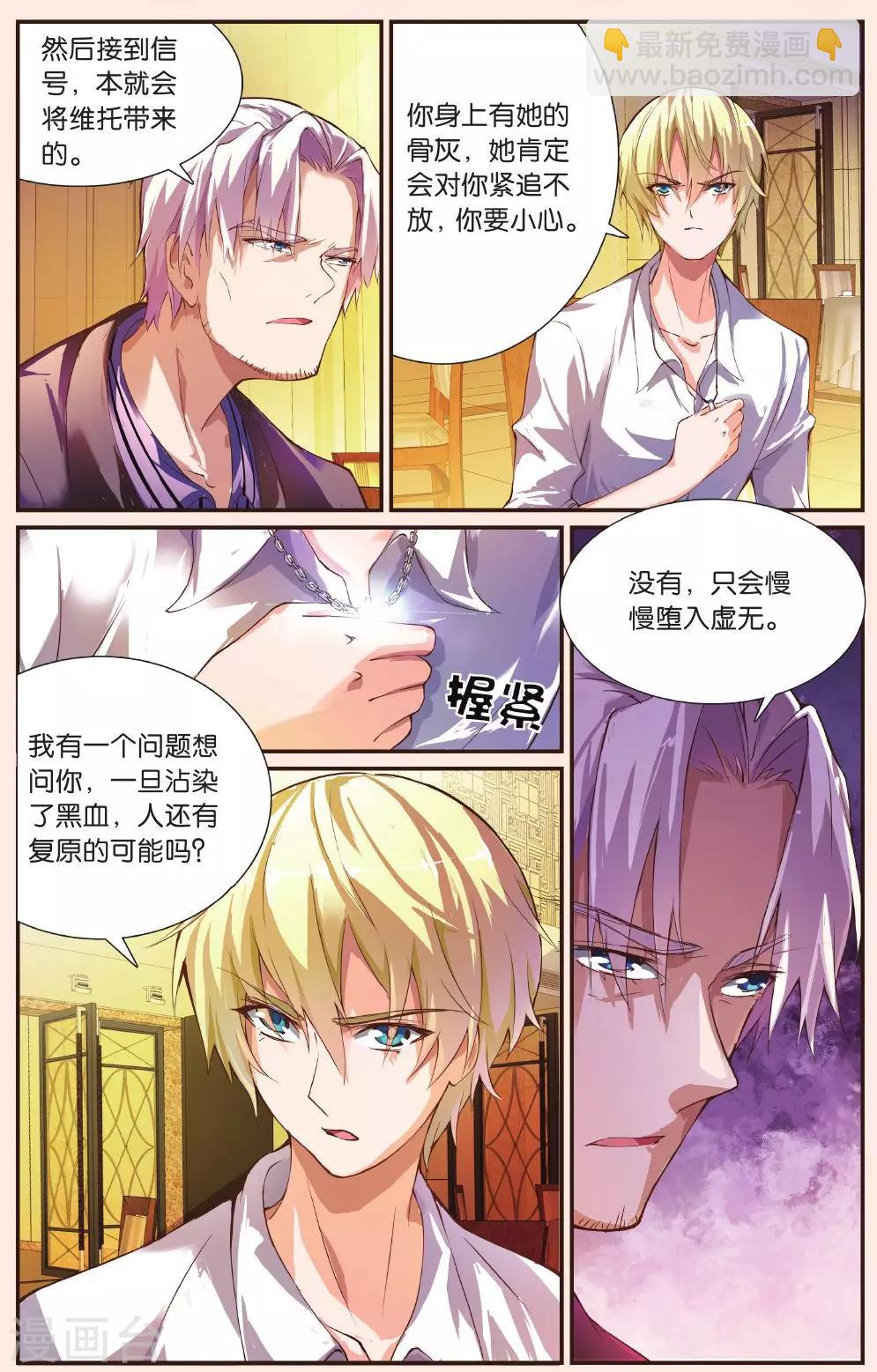 第27话 对战-第27话