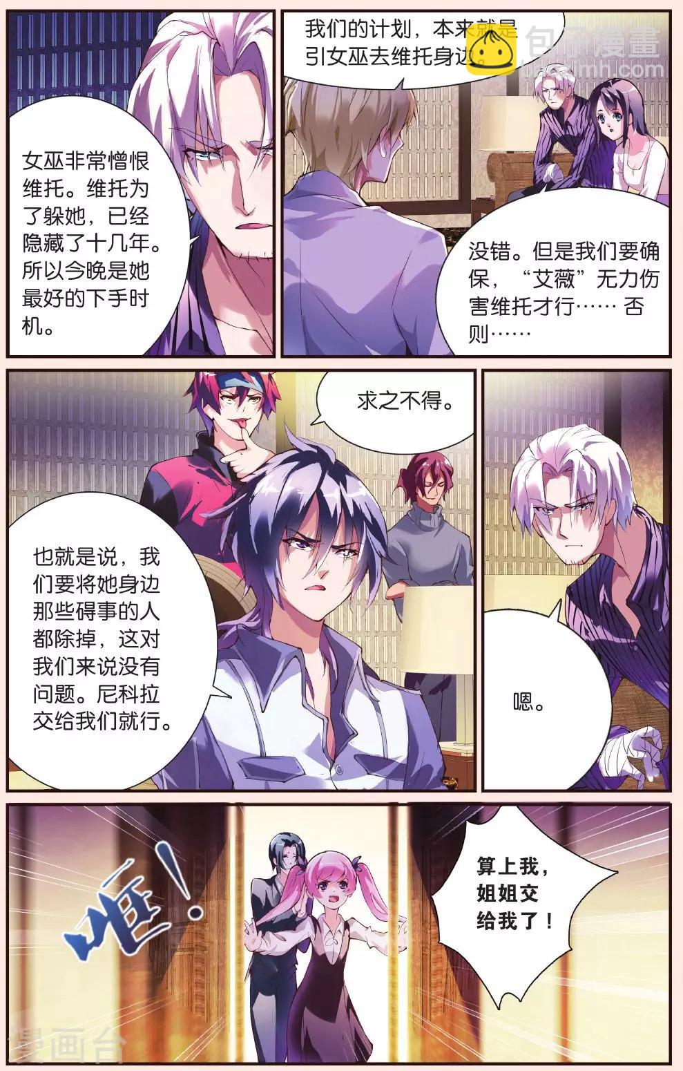 第27话 对战-第27话