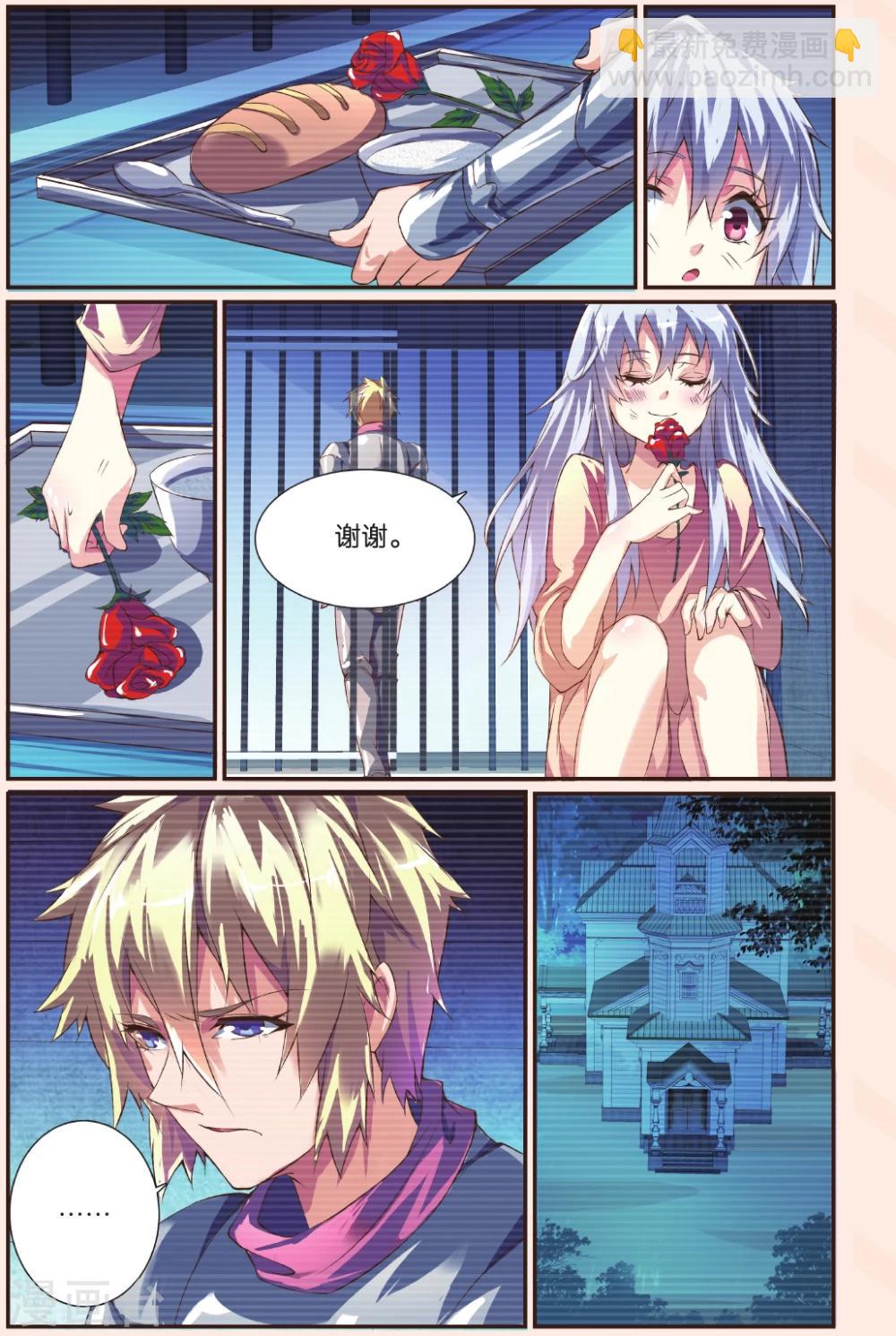 最终话 再见-第29话