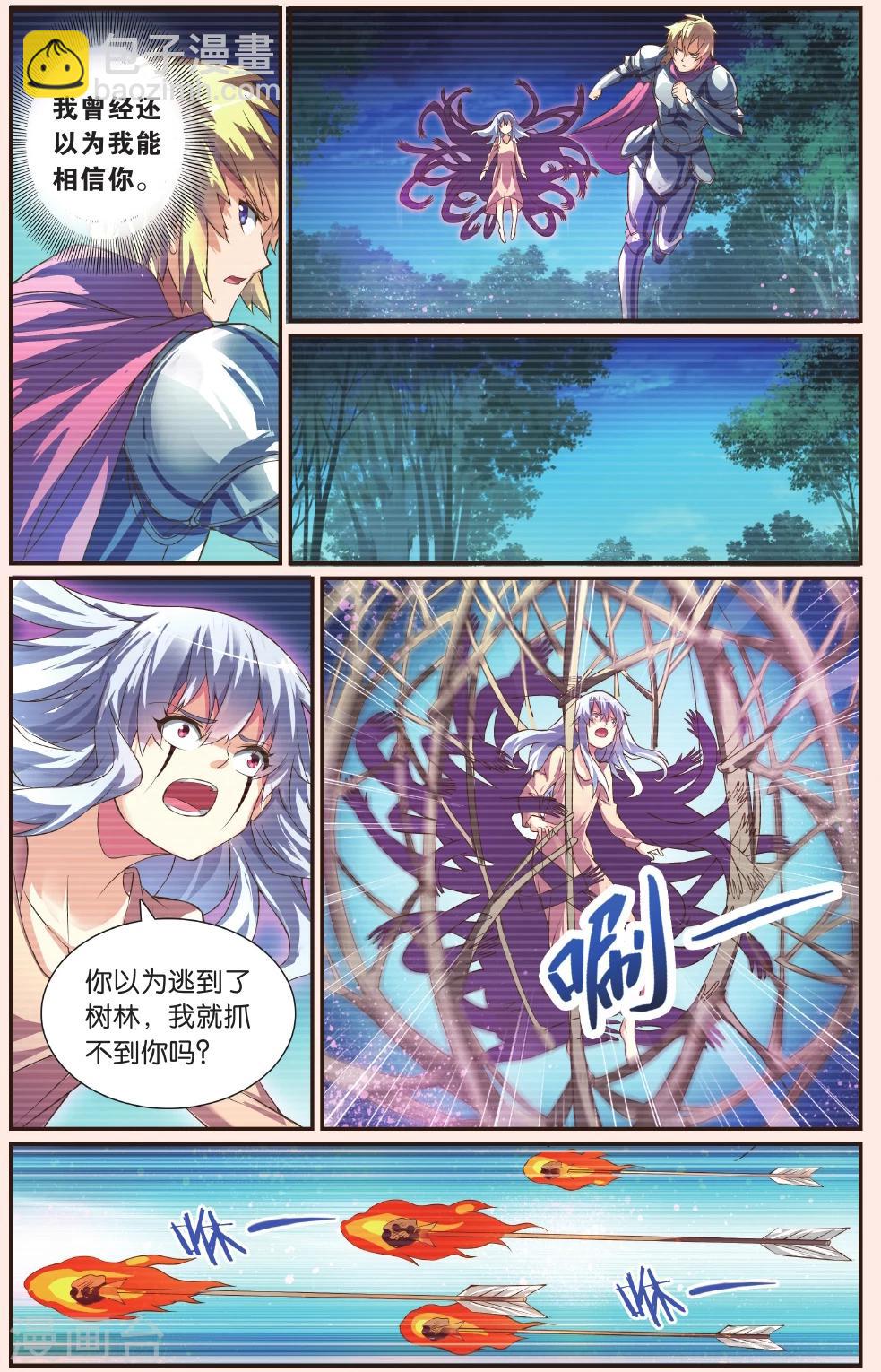 最终话 再见-第29话