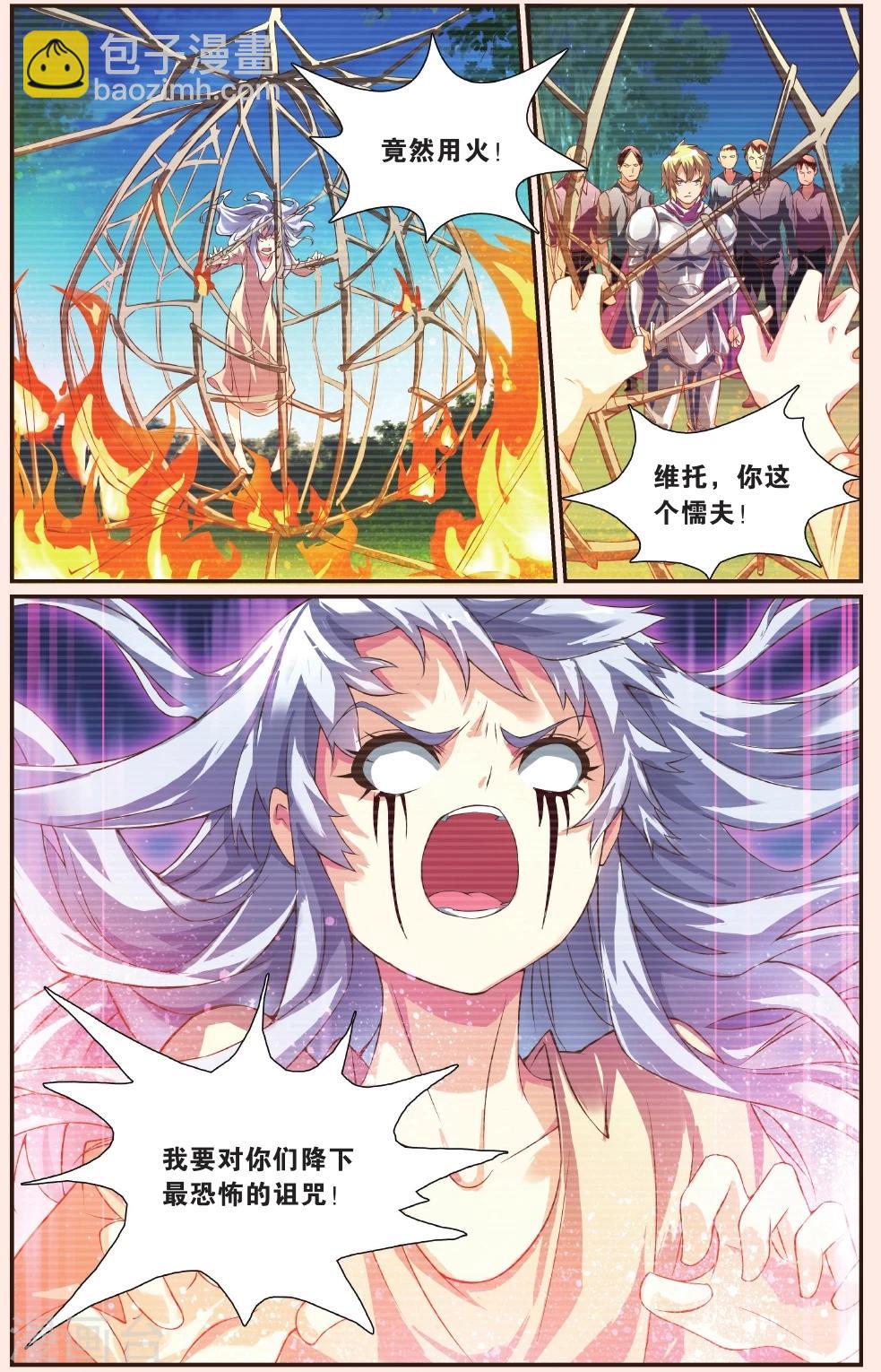 最终话 再见-第29话