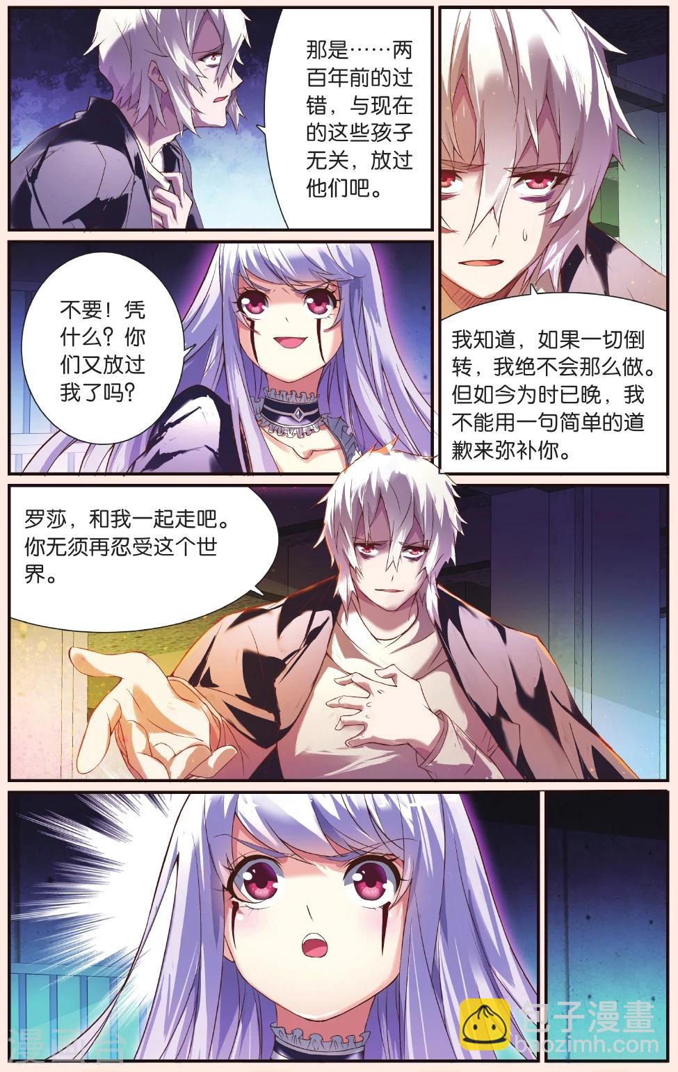 最终话 再见-第29话