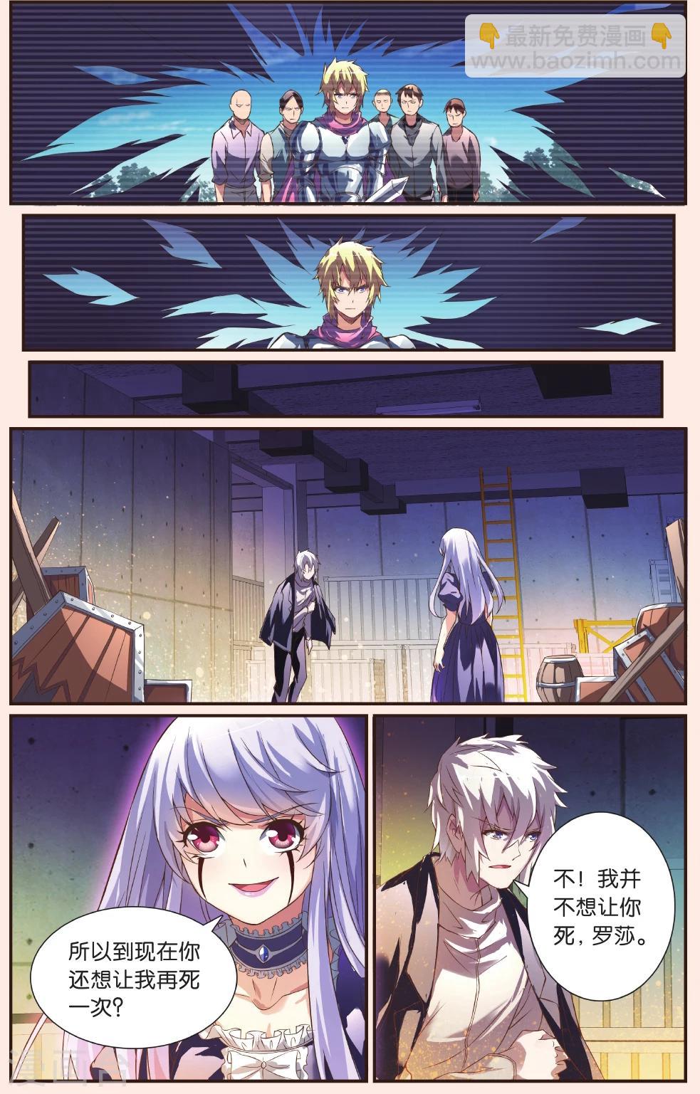 最终话 再见-第29话