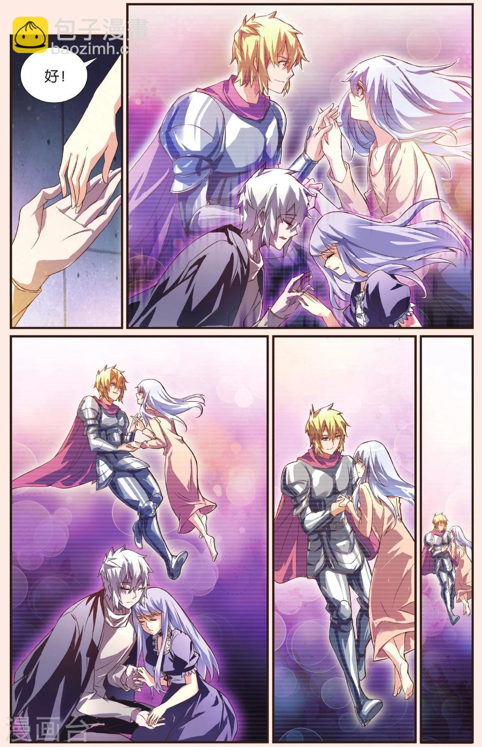 最终话 再见-第29话