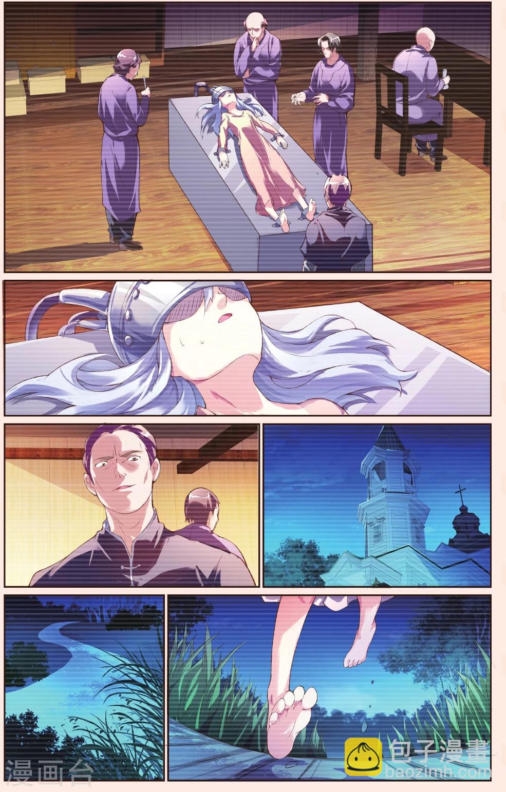 最终话 再见-第29话