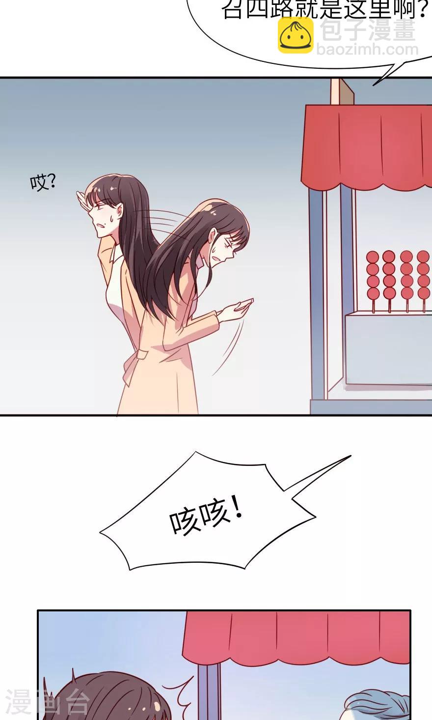 第1话 让林志玲出来和我说话-第1话