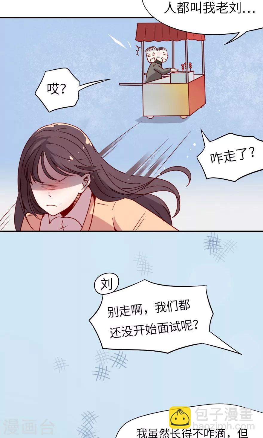 第1话 让林志玲出来和我说话-第1话