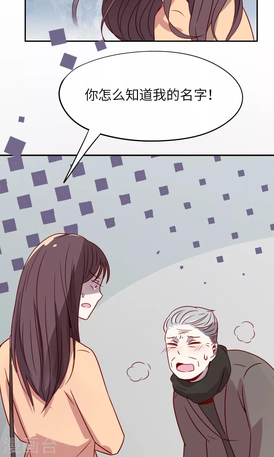 第1话 让林志玲出来和我说话-第1话