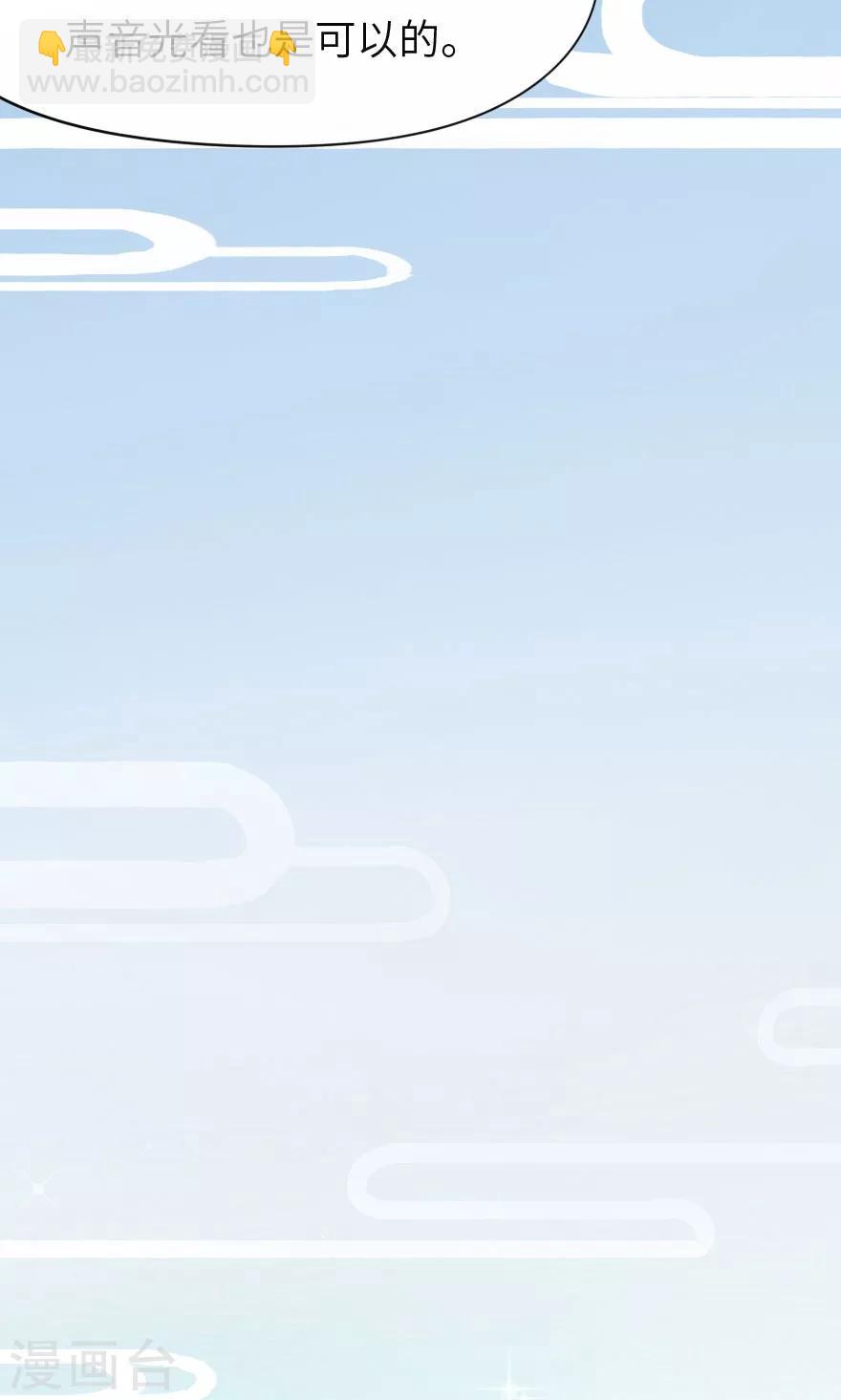 第1话 让林志玲出来和我说话-第1话