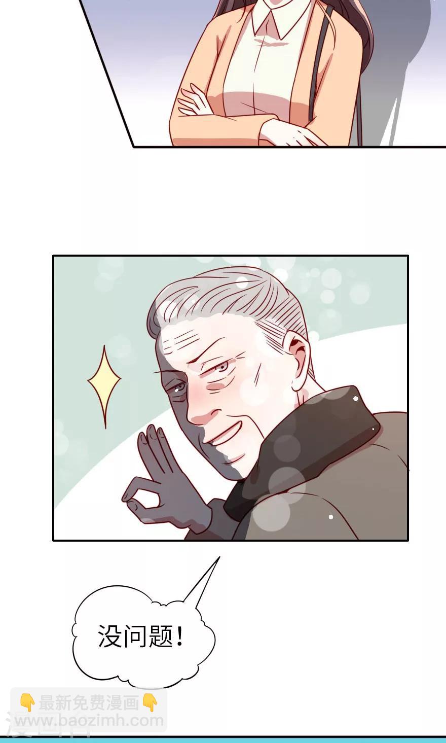 第1话 让林志玲出来和我说话-第1话