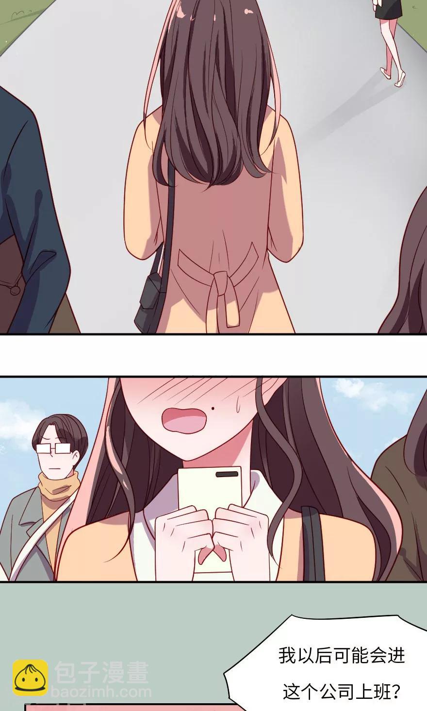 第1话 让林志玲出来和我说话-第1话