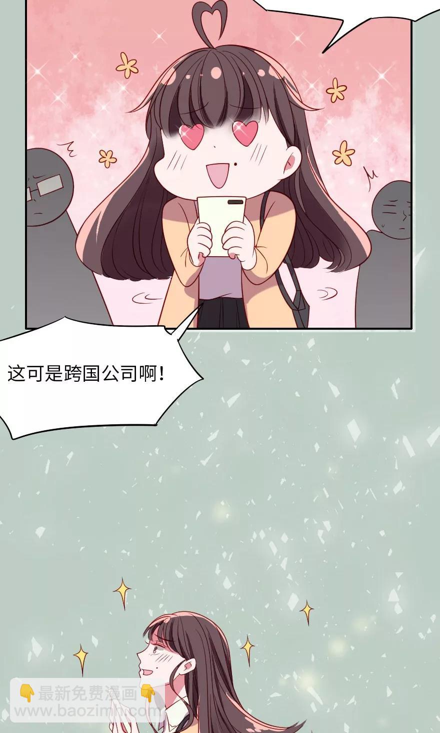 第1话 让林志玲出来和我说话-第1话