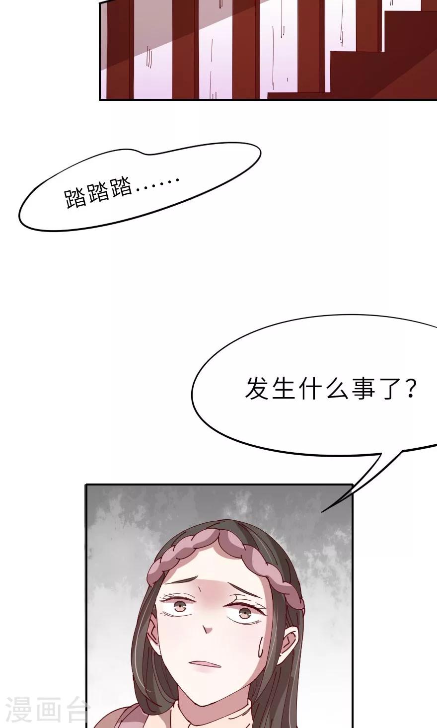 第11话 西门庆潘金莲初相遇-第11话