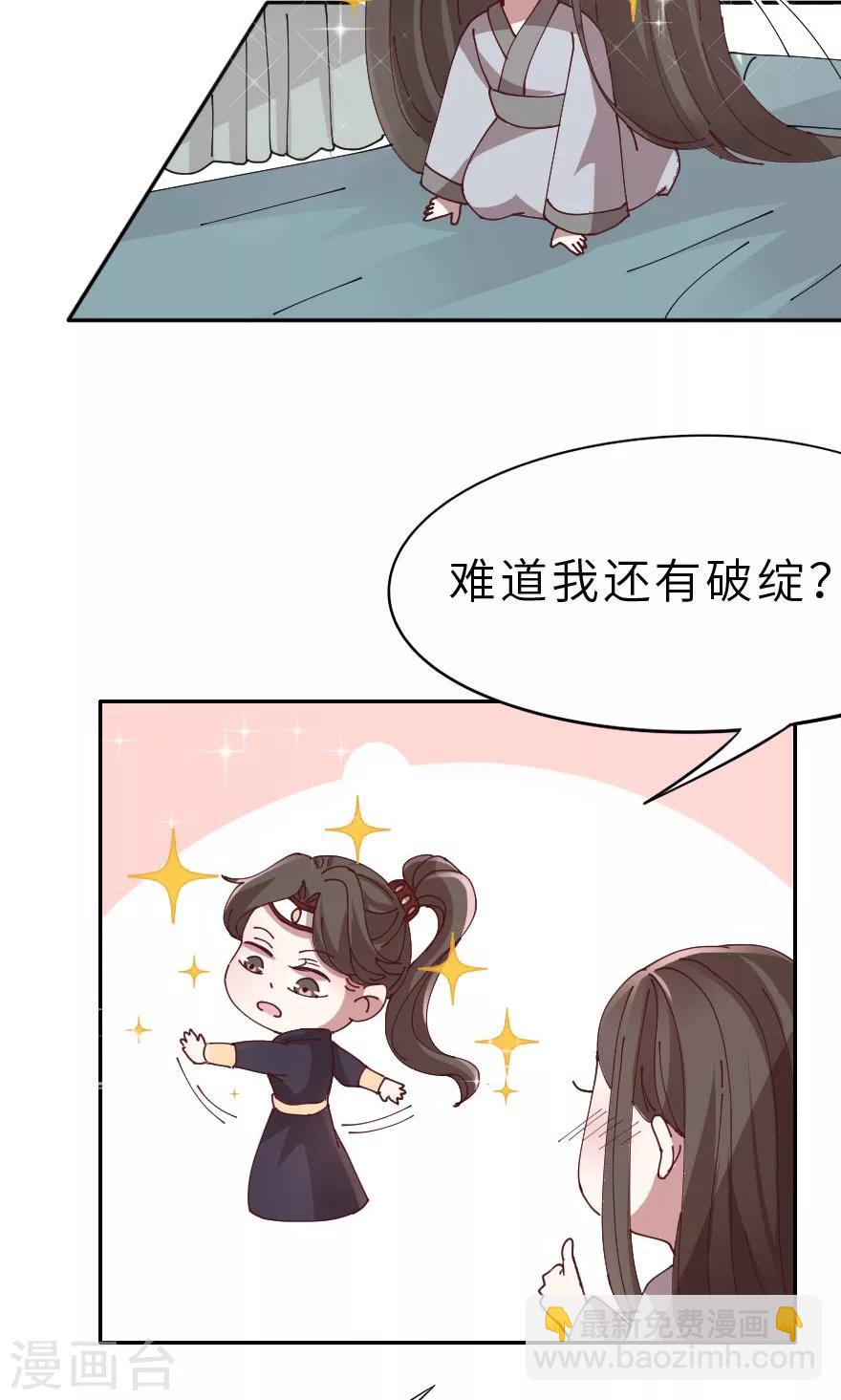 第11话 西门庆潘金莲初相遇-第11话