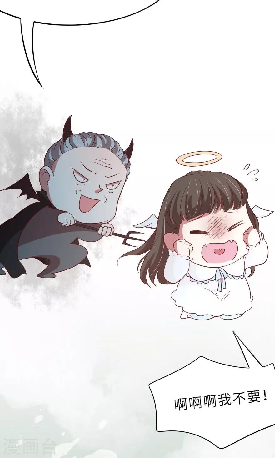 第13话 我后悔了，我不想害人-第13话