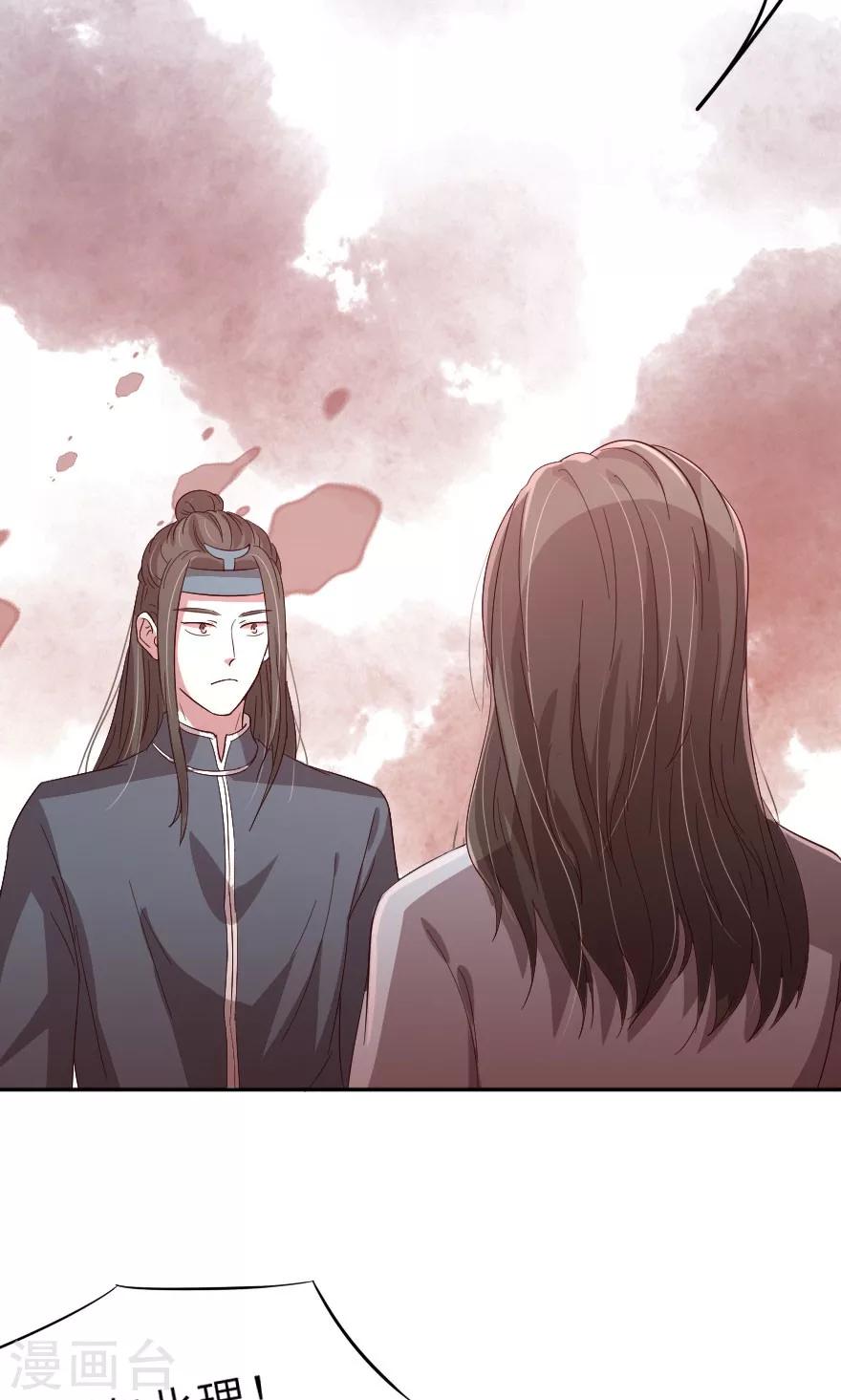 第15话 同床共枕兄弟情-第15话