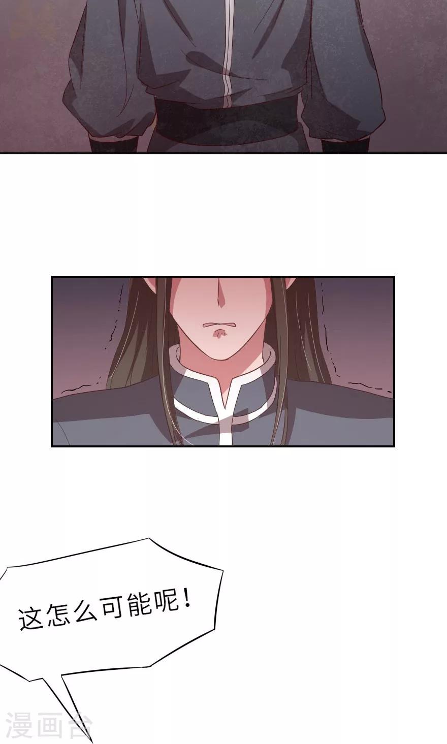 第15话 同床共枕兄弟情-第15话