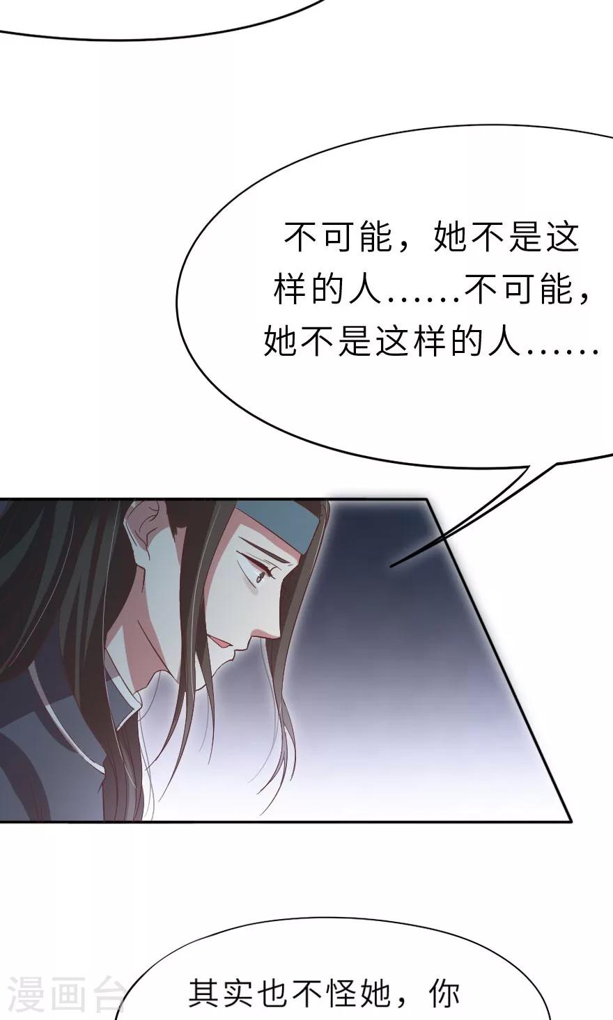 第15话 同床共枕兄弟情-第15话