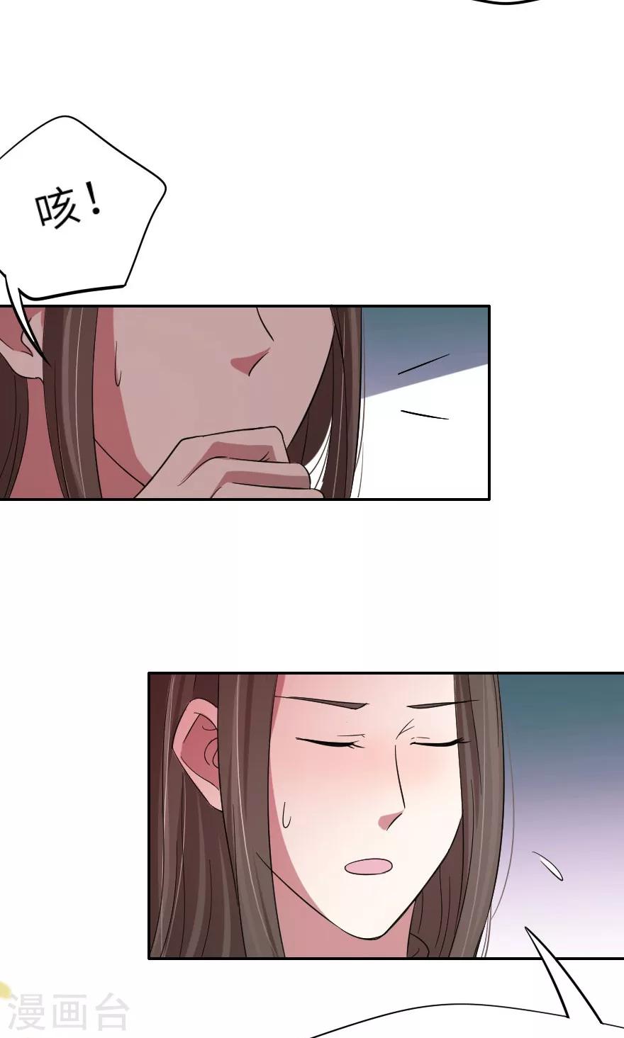 第15话 同床共枕兄弟情-第15话