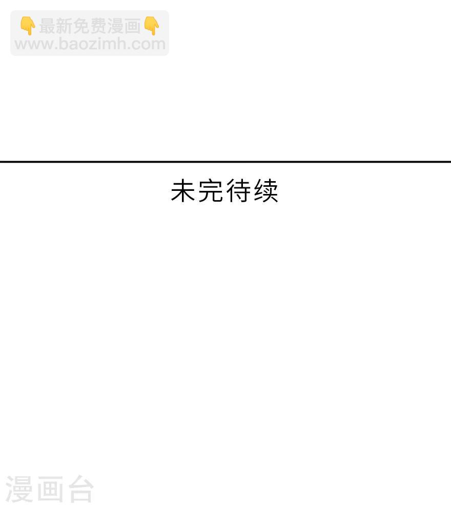 第17话 外面的男人？-第17话