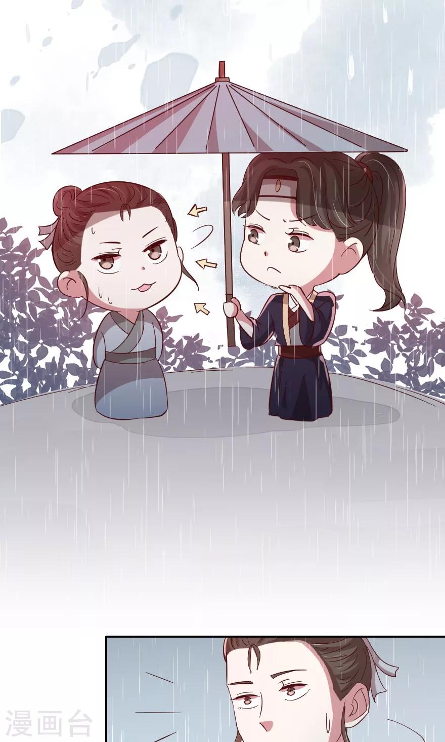 第17话 外面的男人？-第17话