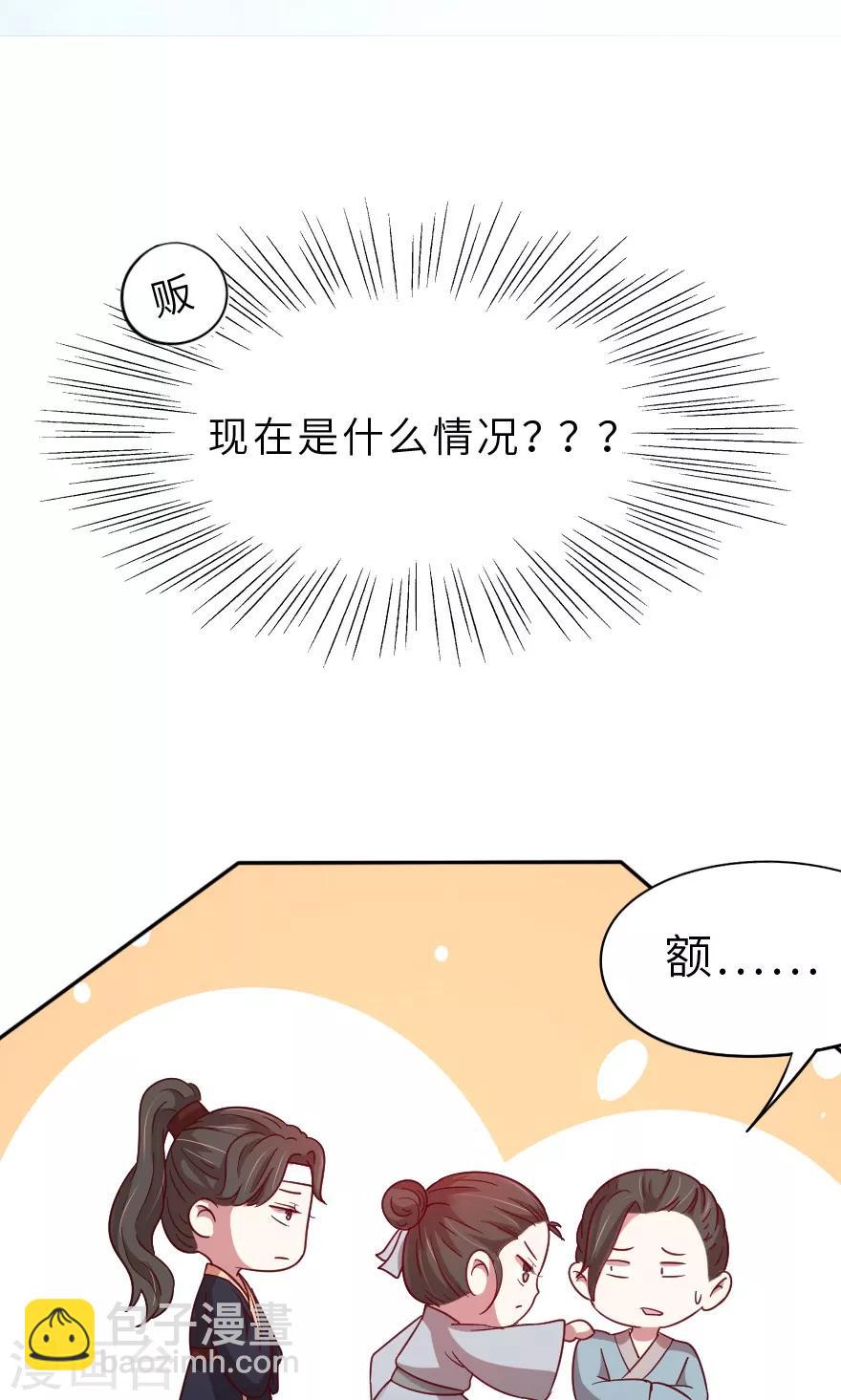 第19话 你好自为之-第19话