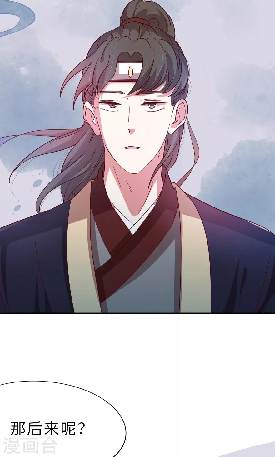 第19话 你好自为之-第19话