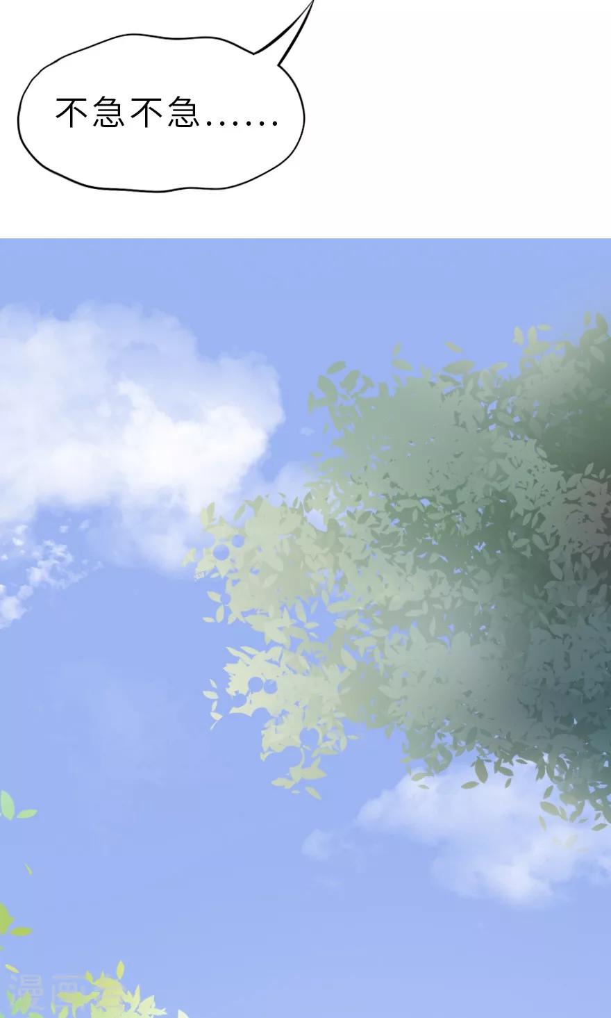 第19话 你好自为之-第19话