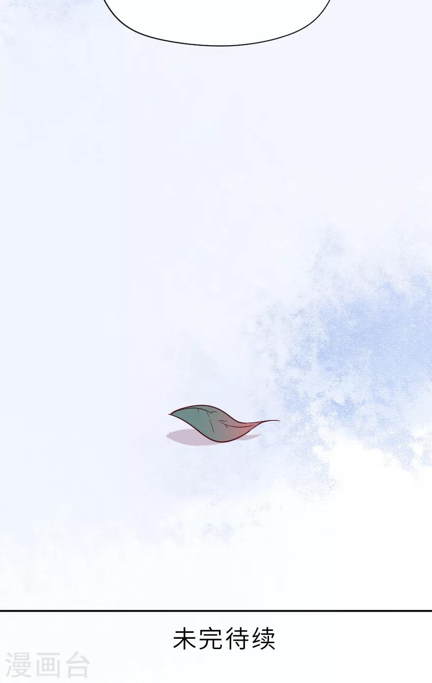 第19话 你好自为之-第19话