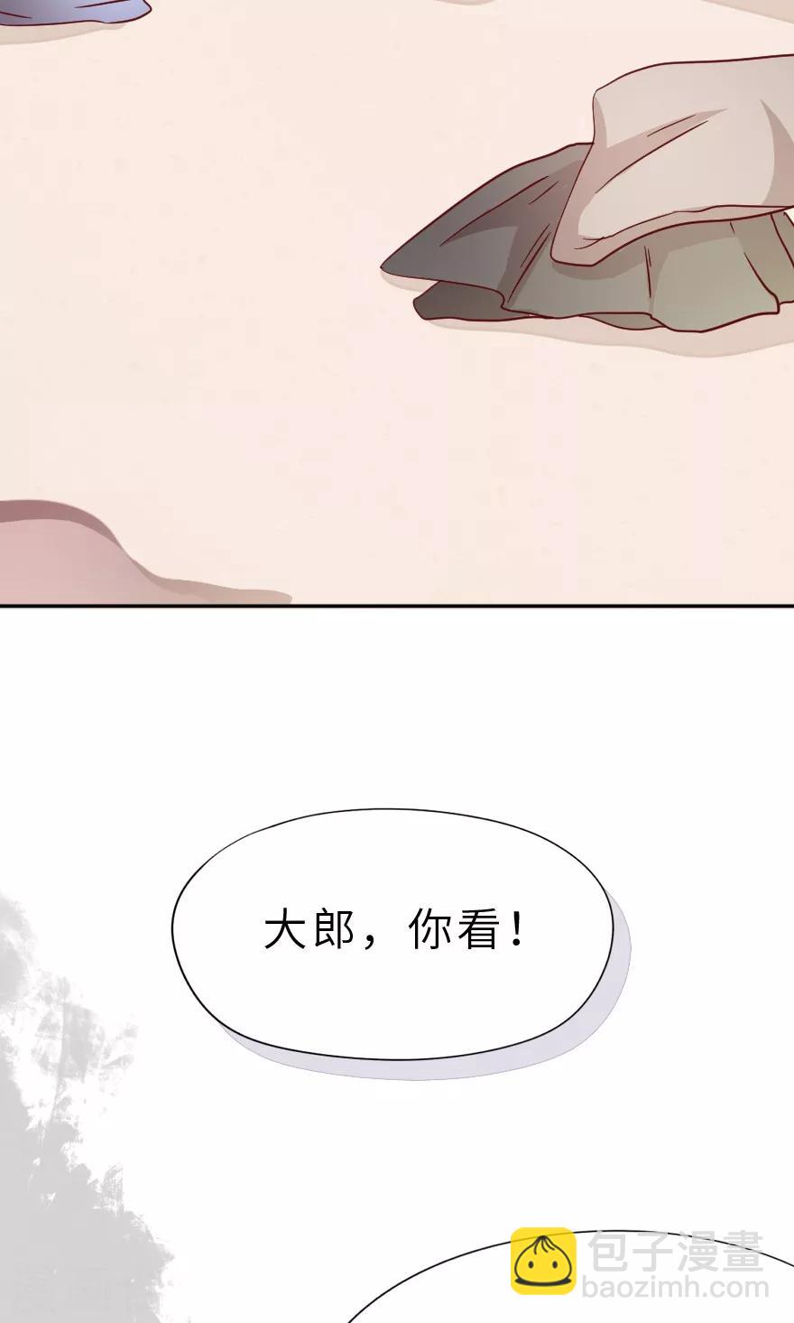 第21话 一定有问题-第21话