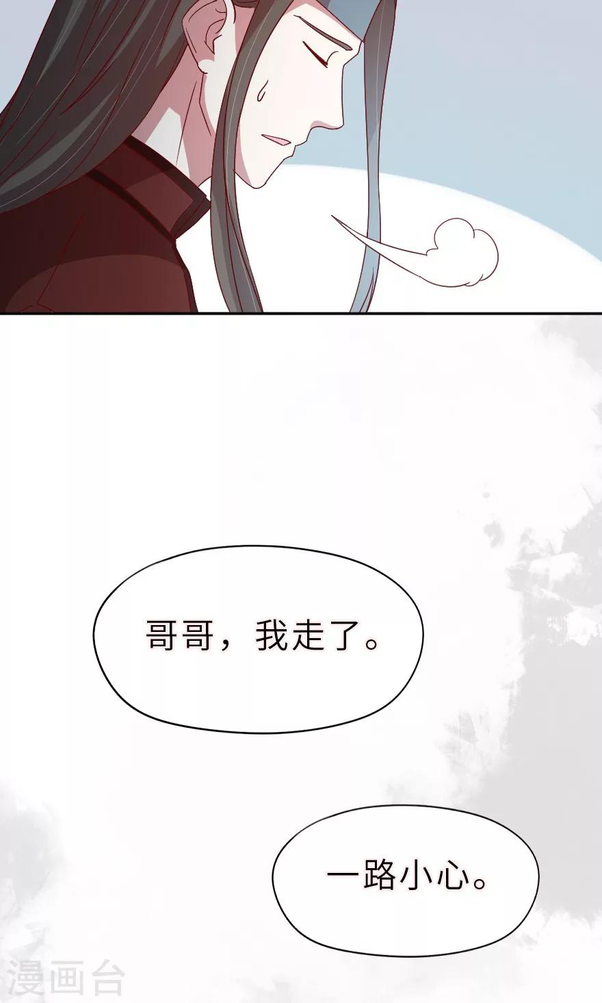 第23话 我生病了-第23话