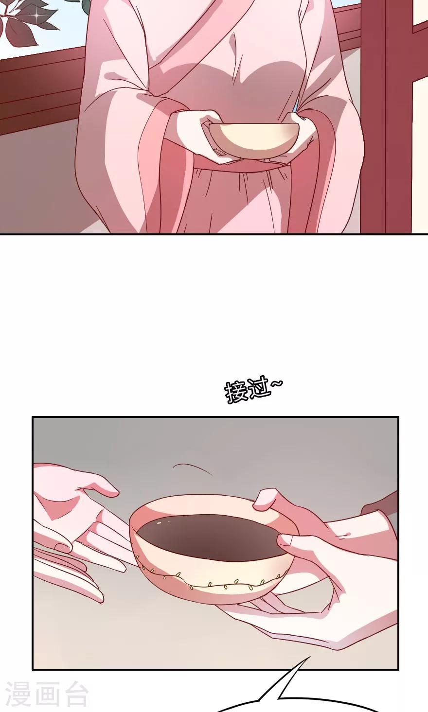 第23话 我生病了-第23话