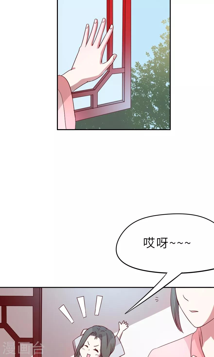 第23话 我生病了-第23话