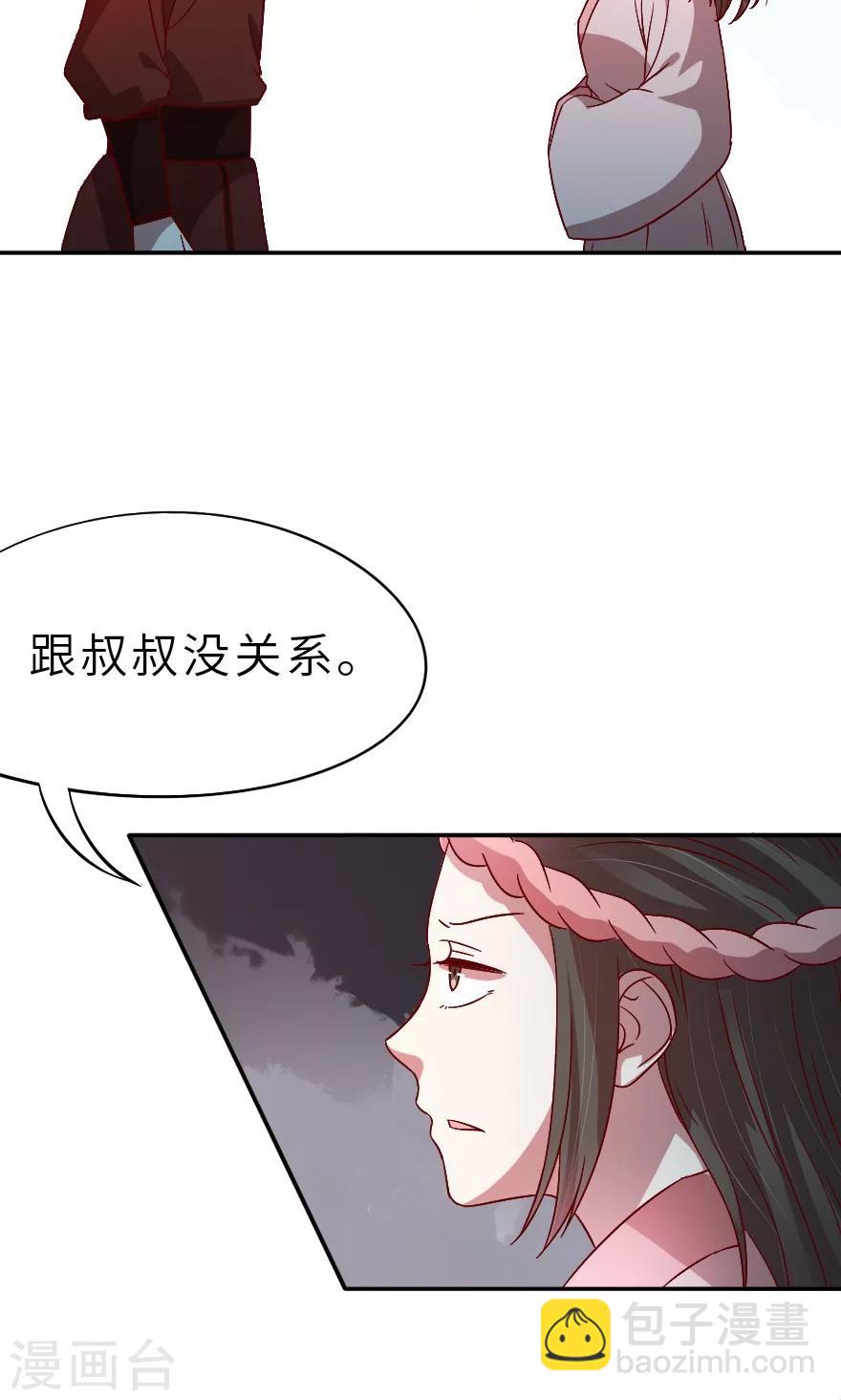 第23话 我生病了-第23话