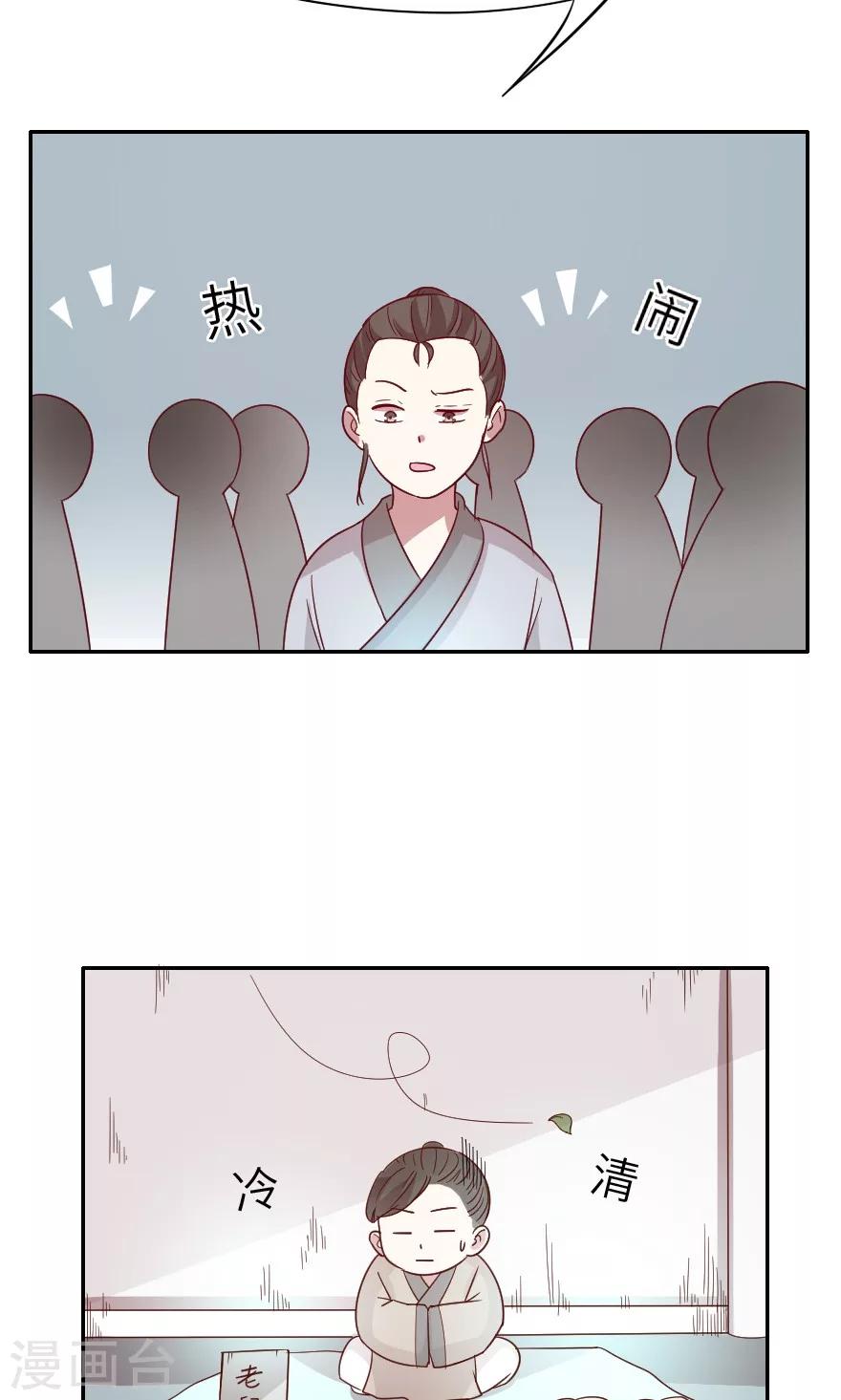 第25话 这药有毒-第25话