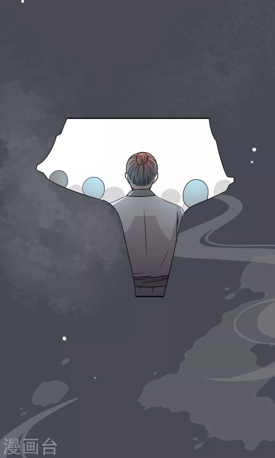 第25话 这药有毒-第25话