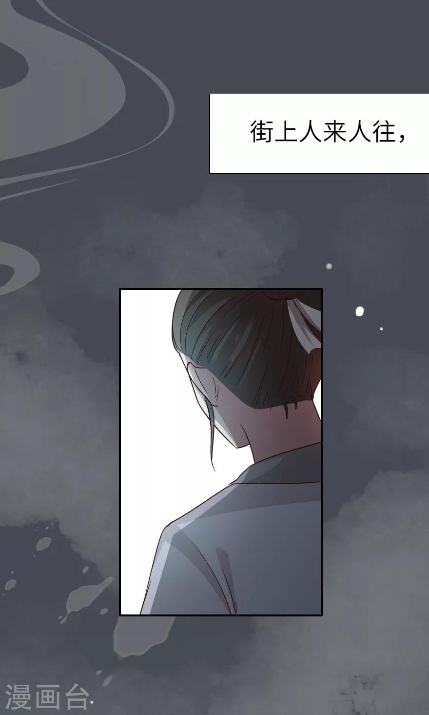 第25话 这药有毒-第25话