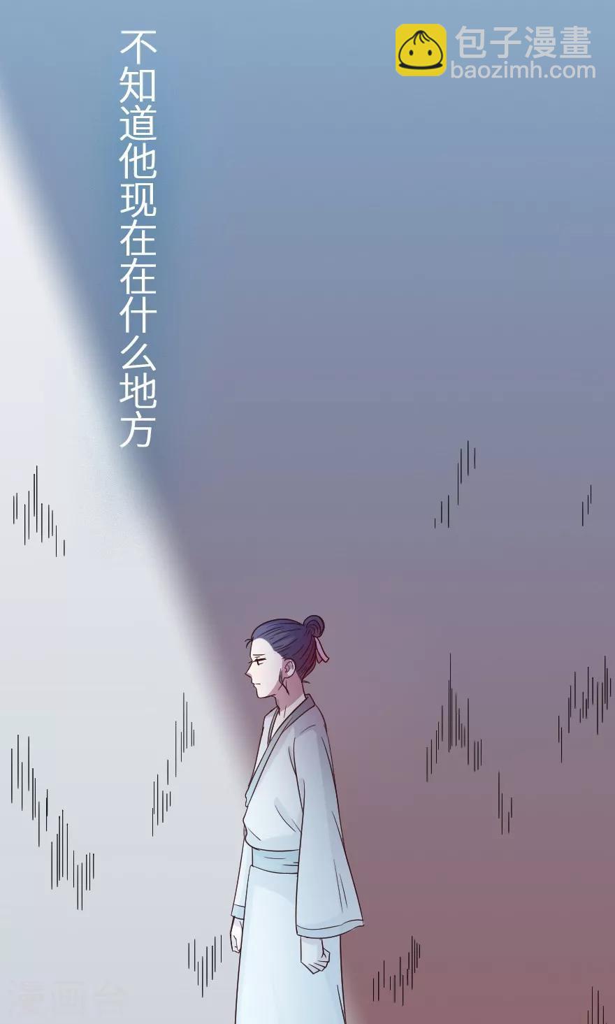 第25话 这药有毒-第25话