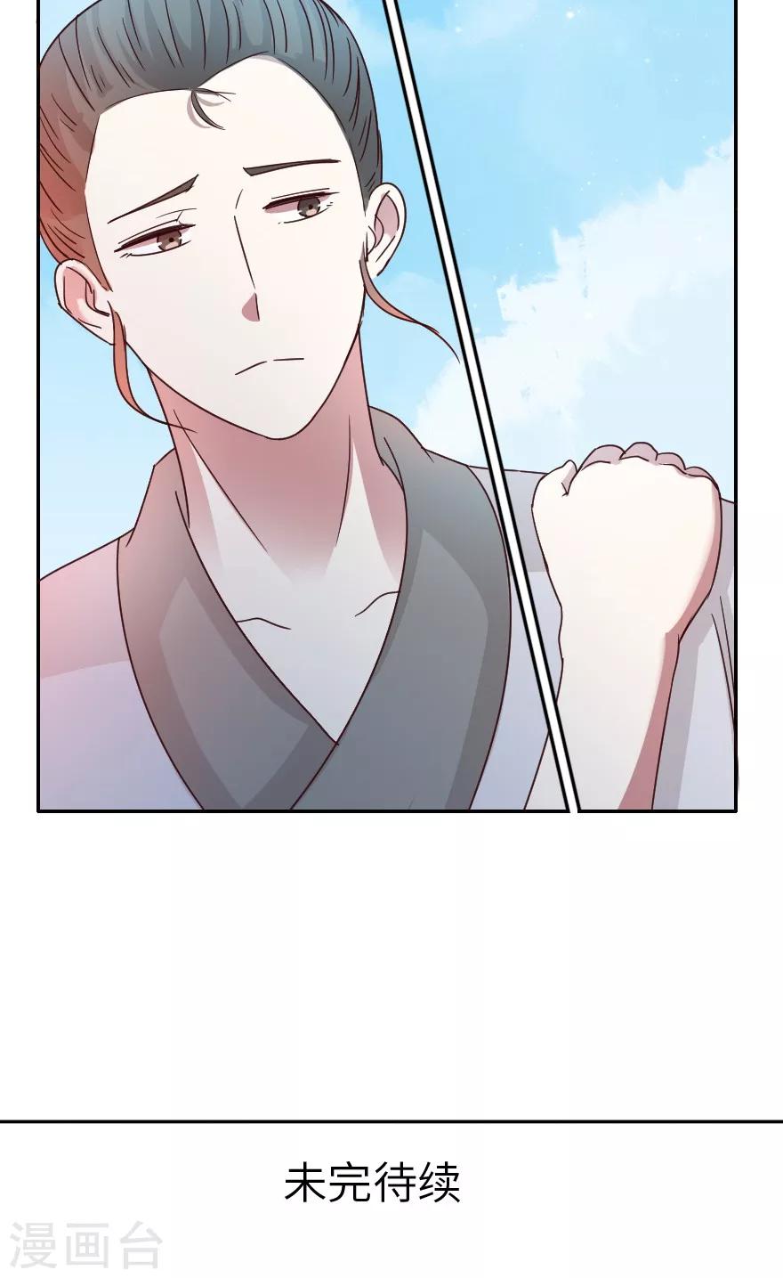 第25话 这药有毒-第25话