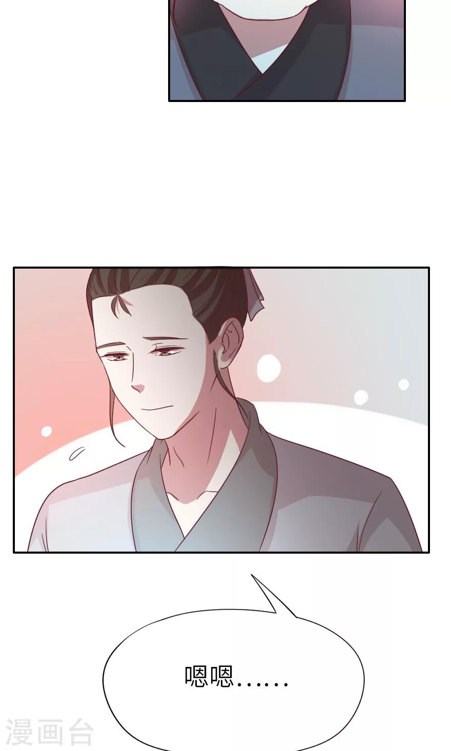 第25话 这药有毒-第25话