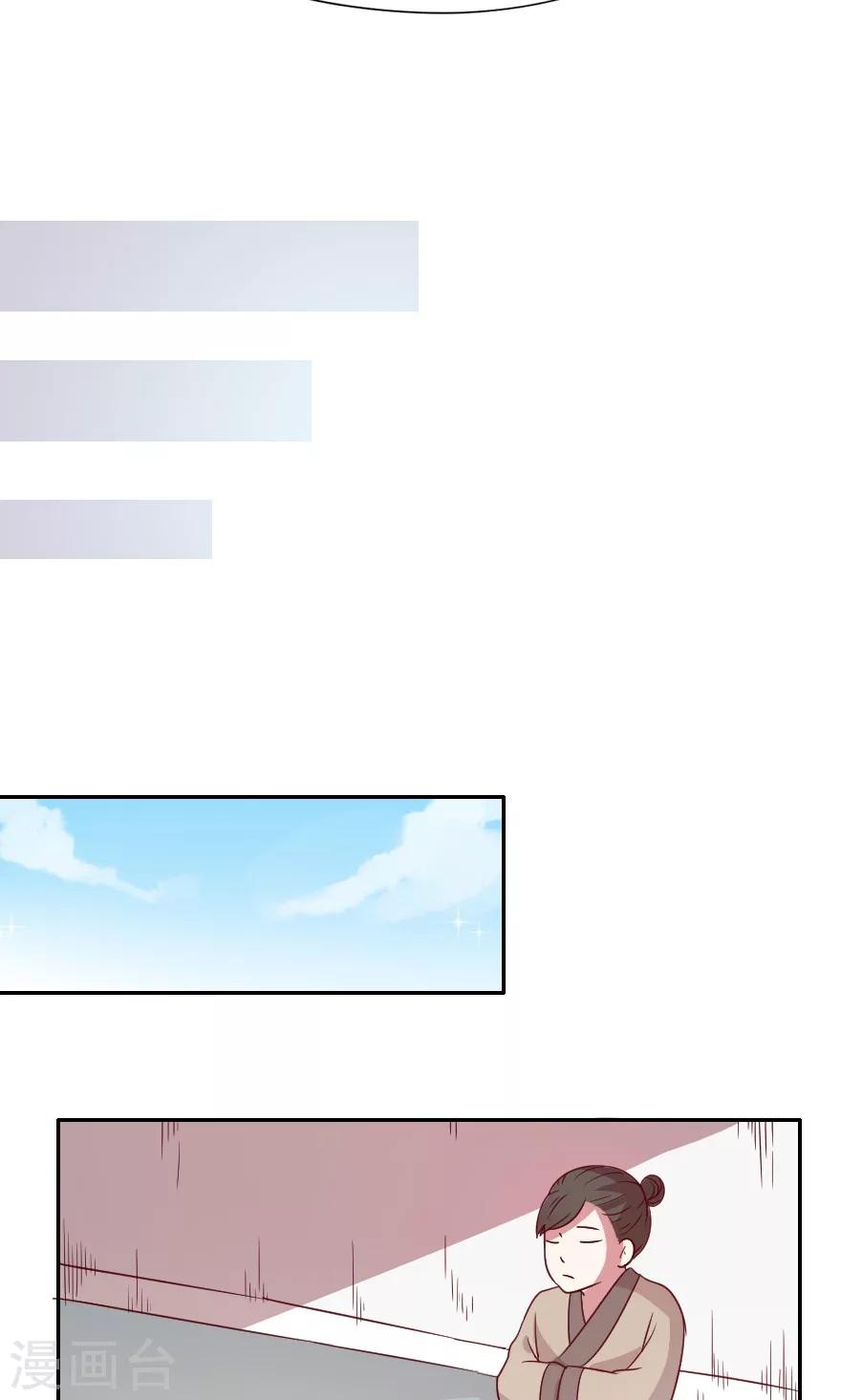 第25话 这药有毒-第25话