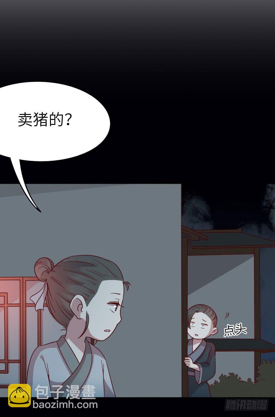 第27话 你是谁？-第27话