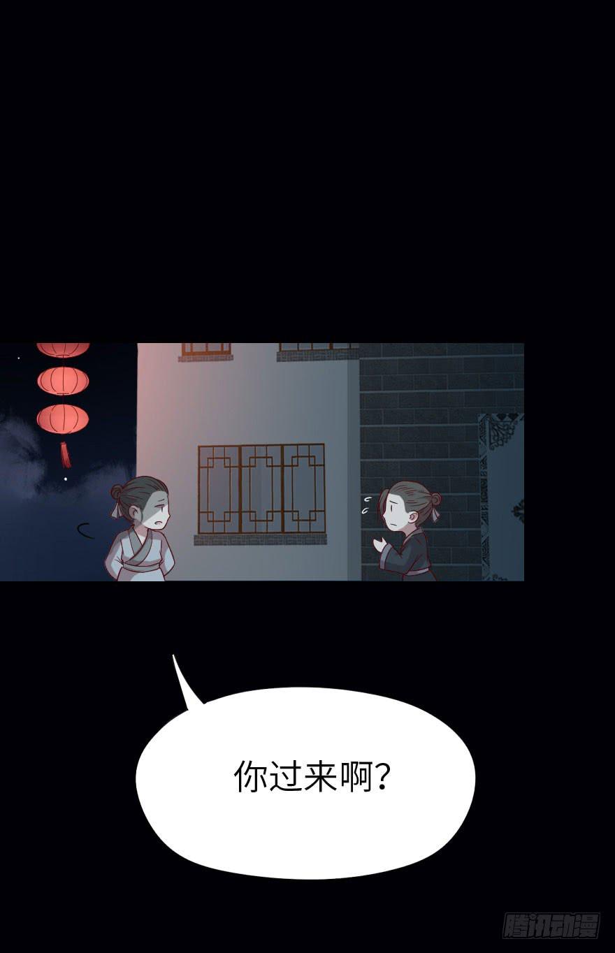 第27话 你是谁？-第27话