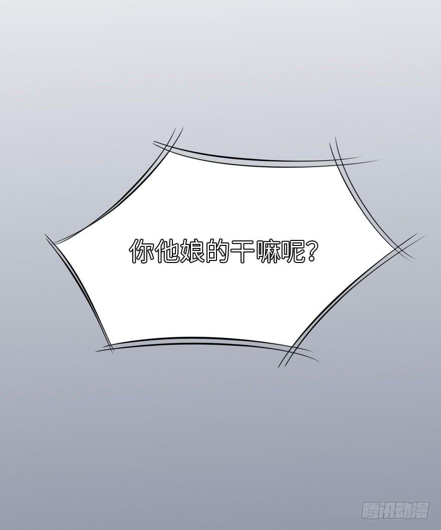 第27话 你是谁？-第27话